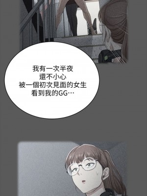 迎新小套房 淫新小套房 남자의 자취방 His Place 1-176話 完_065_1855