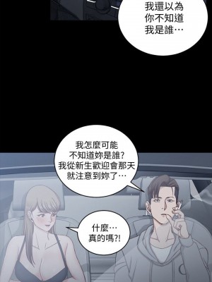 迎新小套房 淫新小套房 남자의 자취방 His Place 1-176話 完_081_2355