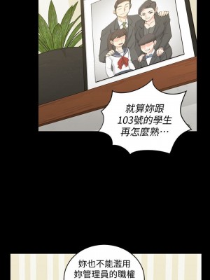 迎新小套房 淫新小套房 남자의 자취방 His Place 1-176話 完_081_2341