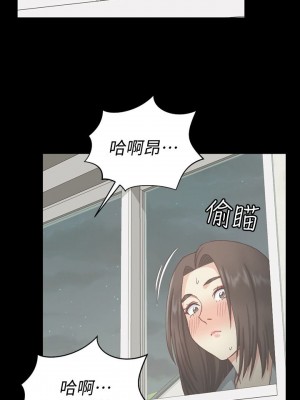 迎新小套房 淫新小套房 남자의 자취방 His Place 1-176話 完_078_2238