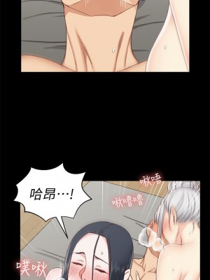 迎新小套房 淫新小套房 남자의 자취방 His Place 1-176話 完_080_2307