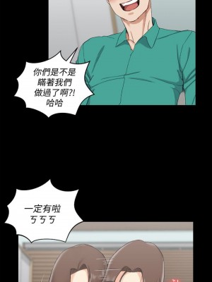 迎新小套房 淫新小套房 남자의 자취방 His Place 1-176話 完_058_1651