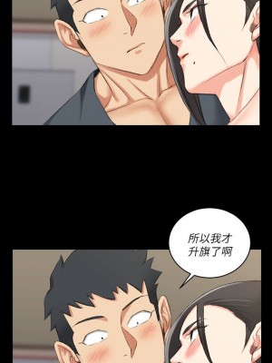 迎新小套房 淫新小套房 남자의 자취방 His Place 1-176話 完_034_1014