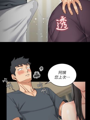 迎新小套房 淫新小套房 남자의 자취방 His Place 1-176話 完_035_1026