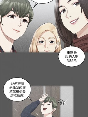 迎新小套房 淫新小套房 남자의 자취방 His Place 1-176話 完_022_0672