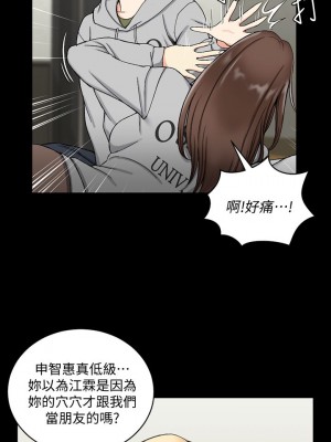 迎新小套房 淫新小套房 남자의 자취방 His Place 1-176話 完_071_2029