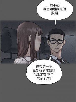 迎新小套房 淫新小套房 남자의 자취방 His Place 1-176話 完_010_0334