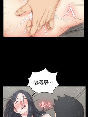 迎新小套房 淫新小套房 남자의 자취방 His Place 1-176話 完_077_2218