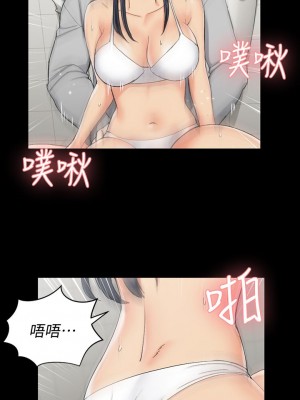 迎新小套房 淫新小套房 남자의 자취방 His Place 1-176話 完_070_2002