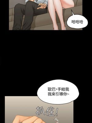 迎新小套房 淫新小套房 남자의 자취방 His Place 1-176話 完_012_0393