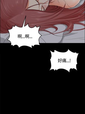 迎新小套房 淫新小套房 남자의 자취방 His Place 1-176話 完_007_0242