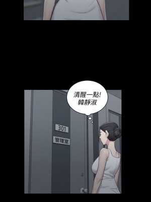 迎新小套房 淫新小套房 남자의 자취방 His Place 1-176話 完_043_1258