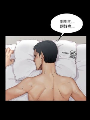 迎新小套房 淫新小套房 남자의 자취방 His Place 1-176話 完_001_0002