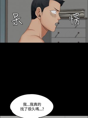 迎新小套房 淫新小套房 남자의 자취방 His Place 1-176話 完_002_0052