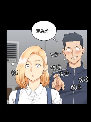 迎新小套房 淫新小套房 남자의 자취방 His Place 1-176話 完_050_1438