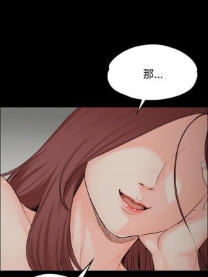 迎新小套房 淫新小套房 남자의 자취방 His Place 1-176話 完_002_0075