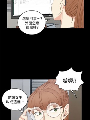 迎新小套房 淫新小套房 남자의 자취방 His Place 1-176話 完_049_1427