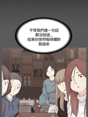 迎新小套房 淫新小套房 남자의 자취방 His Place 1-176話 完_004_0123