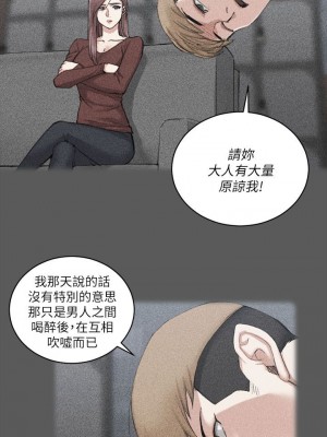 迎新小套房 淫新小套房 남자의 자취방 His Place 1-176話 完_031_0917