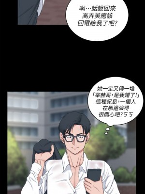 迎新小套房 淫新小套房 남자의 자취방 His Place 1-176話 完_043_1262