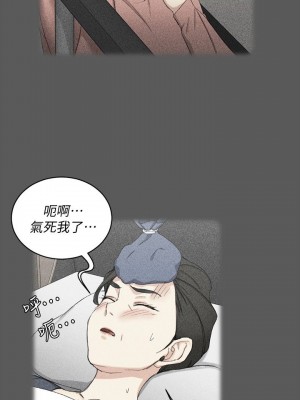 迎新小套房 淫新小套房 남자의 자취방 His Place 1-176話 完_064_1822