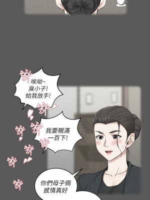 迎新小套房 淫新小套房 남자의 자취방 His Place 1-176話 完_038_1109