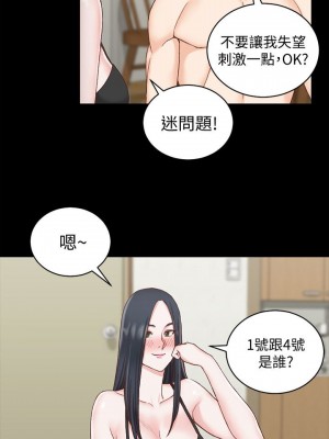 迎新小套房 淫新小套房 남자의 자취방 His Place 1-176話 完_075_2148