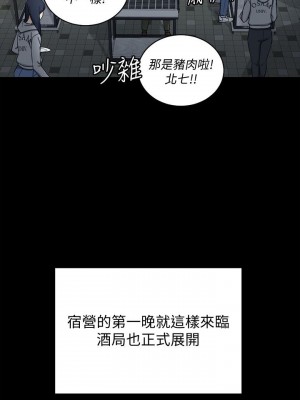 迎新小套房 淫新小套房 남자의 자취방 His Place 1-176話 完_071_2037