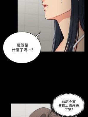 迎新小套房 淫新小套房 남자의 자취방 His Place 1-176話 完_071_2017