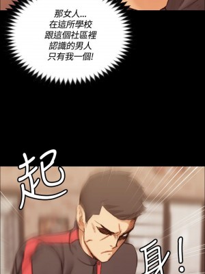 迎新小套房 淫新小套房 남자의 자취방 His Place 1-176話 完_014_0453