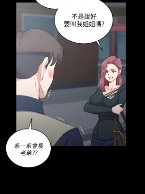 迎新小套房 淫新小套房 남자의 자취방 His Place 1-176話 完_056_1609