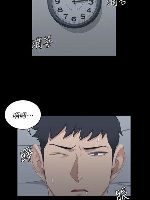 迎新小套房 淫新小套房 남자의 자취방 His Place 1-176話 完_044_1293