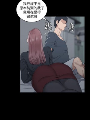 迎新小套房 淫新小套房 남자의 자취방 His Place 1-176話 完_045_1309