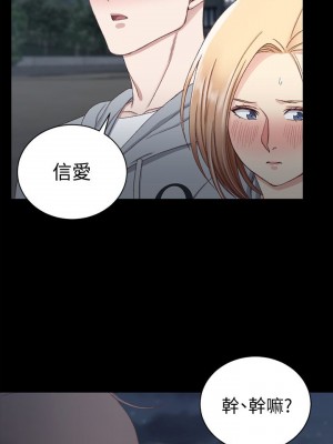 迎新小套房 淫新小套房 남자의 자취방 His Place 1-176話 完_078_2259