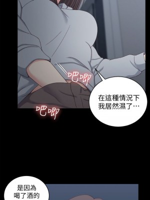 迎新小套房 淫新小套房 남자의 자취방 His Place 1-176話 完_078_2249