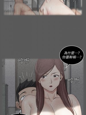 迎新小套房 淫新小套房 남자의 자취방 His Place 1-176話 完_048_1382