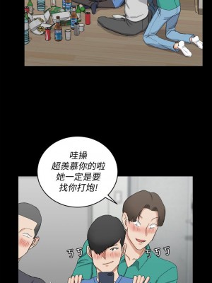 迎新小套房 淫新小套房 남자의 자취방 His Place 1-176話 完_060_1714