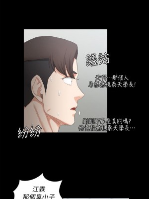 迎新小套房 淫新小套房 남자의 자취방 His Place 1-176話 完_050_1456