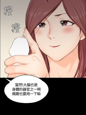 迎新小套房 淫新小套房 남자의 자취방 His Place 1-176話 完_008_0270