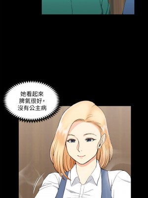 迎新小套房 淫新小套房 남자의 자취방 His Place 1-176話 完_055_1579