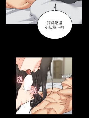 迎新小套房 淫新小套房 남자의 자취방 His Place 1-176話 完_036_1053