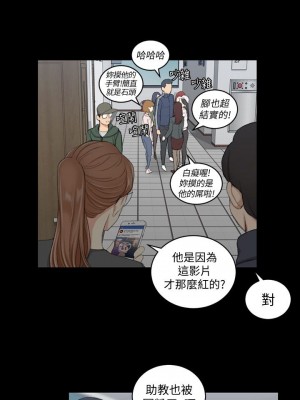 迎新小套房 淫新小套房 남자의 자취방 His Place 1-176話 完_049_1431