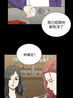 迎新小套房 淫新小套房 남자의 자취방 His Place 1-176話 完_065_1866