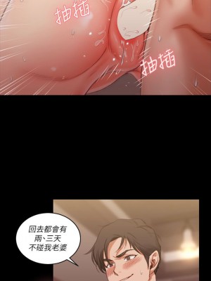 迎新小套房 淫新小套房 남자의 자취방 His Place 1-176話 完_027_0815