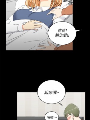 迎新小套房 淫新小套房 남자의 자취방 His Place 1-176話 完_058_1663