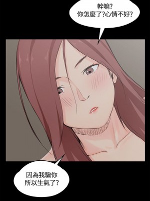 迎新小套房 淫新小套房 남자의 자취방 His Place 1-176話 完_005_0182