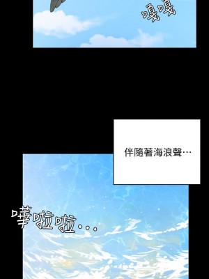 迎新小套房 淫新小套房 남자의 자취방 His Place 1-176話 完_069_1967