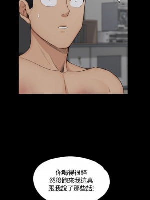 迎新小套房 淫新小套房 남자의 자취방 His Place 1-176話 完_003_0103