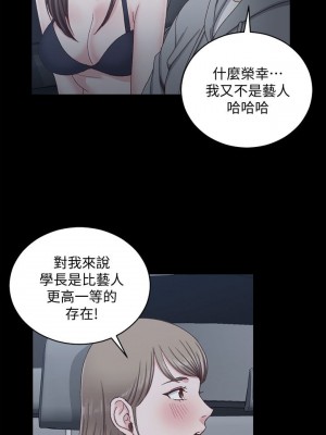 迎新小套房 淫新小套房 남자의 자취방 His Place 1-176話 完_081_2356