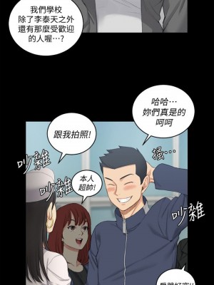 迎新小套房 淫新小套房 남자의 자취방 His Place 1-176話 完_049_1428